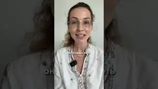 Как отмыть деньги?