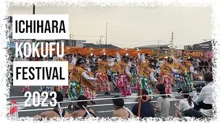 Ichihara Kokufu Festival 2023 | 上総いちはら国府祭り | tokyo living life