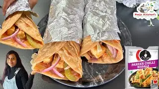 बिना किसी साँस,मसाला के बनायें टेस्टी चिली पनीर फ्रैंकी | Paneer Chilli Frankie Wrap Recipe | Roll