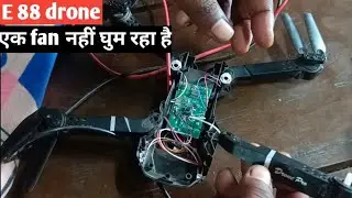 drone one propeller not working | एक पंखा नहीं घुम रहा है