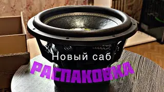 Приобрёл новый саб.Распаковка.SWAT EXE 15 d1 v3