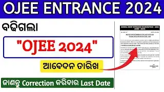 OJEE 2024: OJEE Latest Update | OJEE 2024 Apply & Correction Date Extended !