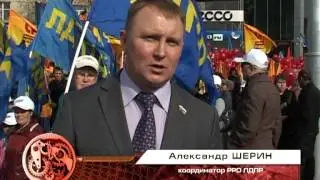 1 мая Рязань ЛДПР