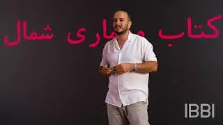 پارت دوم از پنل گزارش وضعیت