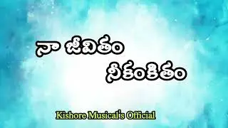 #నా