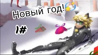 1# 