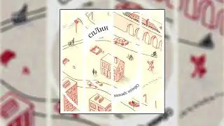 Сплин - Страшная тайна