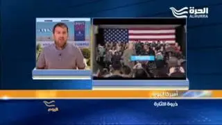 ALI 2016 Presidential Debate -LIVE- NY