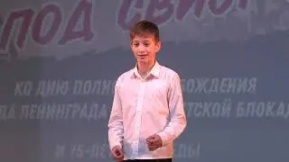 стихотворение  