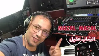 Chater Abdelkader instrumental  mazal mazal مزال مزال