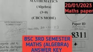 DDU Bsc 3 semester Mathematics (Algebra) answer key l Bsc 3semester maths solved paper(DDu) #ddu