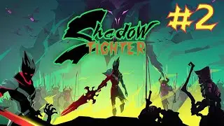 🥋Shadow Fighter🥰 | Stage 1-2 | Gameplay | ADw games