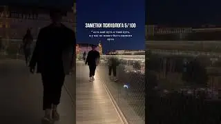 у каждого человека свои обстоятельства и свой опыт.
