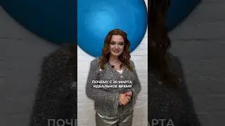 Почему сейчас идеальное время для реализации своих целей? 