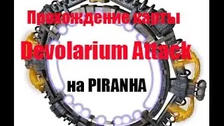 DarkOrbit - прохождение карты Devolarium Attack на PIRANHA. Покупка NOSTROMO