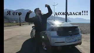 Получаю из порта Chevrolet! Обман Аукционов! Идеальная машина для Батуми?