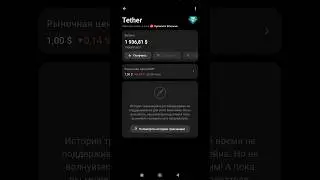 🔥ЛУЧШИЙ Криптокошелек для #USDT сети #Optimistic ‼️ Где хранить #OP и #ETH ? В #Tangem Crypto Wallet