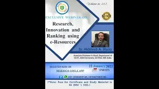 𝐑𝐞𝐬𝐞𝐚𝐫𝐜𝐡, 𝐈𝐧𝐧𝐨𝐯𝐚𝐭𝐢𝐨𝐧 𝐚𝐧𝐝 𝐑𝐚𝐧𝐤𝐢𝐧𝐠 𝐮𝐬𝐢𝐧𝐠 𝐞-𝐑𝐞𝐬𝐨𝐮𝐫𝐜𝐞𝐬
