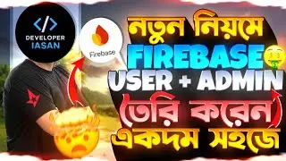 How To Create Firebase Account Full Tutorial |   | কিভাবে Firbasee Sketchware এ Add করবো | A to Z 