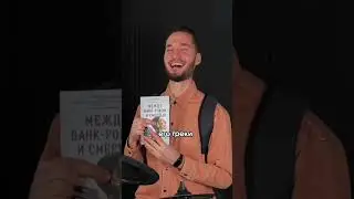 Кради, как художник 