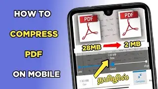How to compress PDF file size in tamil | How to reduce PDF file size in tamil 2023 |TechnoJournalist