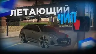 ДВА САМЫХ ТОПОВЫХ ЧИПА НА CCDPlanet MTA