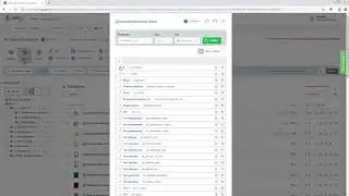 Выпадающий список множественный CMS.S3 от Мегагрупп.ру