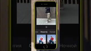 Эффект рыбий глаз 