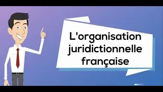 L'organisation juridictionnelle française