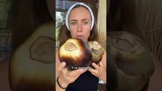 Тропические фрукты. Это не кокос, это ледяное яблоко