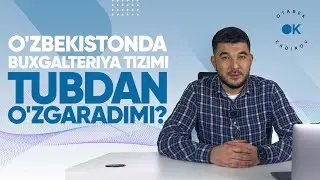 МСФО?🤷‍♂️ O'zbekistonda buxgalteriya tizimi tubdan o'zgaradimi? МСФО nima?
