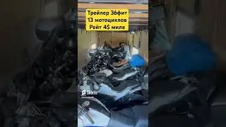 14 МОТОЦИКЛОВ В США| Работа на пикап траке в США