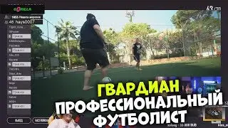ceh9 смотрит: РАЙЗ 