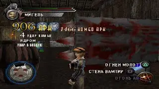 deception 3 dark delusion часть 8 финал (ps1)