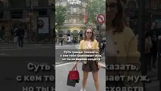 Перешли той, с которой у нас общие черты 😉 Твои сокровенные желания у нас в наличии… (см описание)