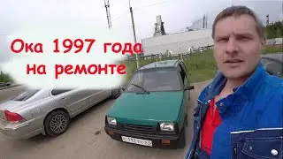 Ваз 1111 Ока Не работает прикуриватель
