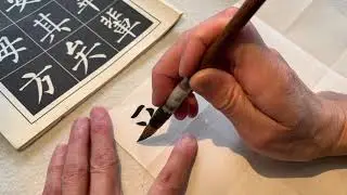 Chinese calligraphy exercise while grinding ink, brush, paper, felt mat asmr，