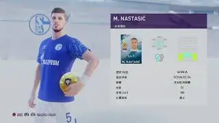 PES 2020 -  5 DEC 19 -  FP 網上直播