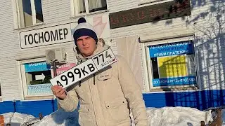 How to get beautiful license plates for FREE!