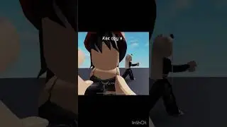 Эээ@user-fe7jz8dg7hвот она #актив #рекомендации #подпишись #roblox #edit #roblox #memes