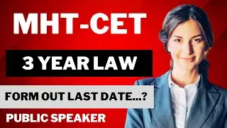 Last Date | MHT CET Law Entrance Exam 2021 | How to Prepare for MHT CET Law 2021 | LLB