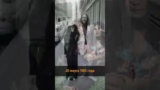 🕊️МЕДОВЫЙ МЕСЯЦ ДЖОНА ЛЕННОНА 🎸 И ЙОКО ОНО 🎨