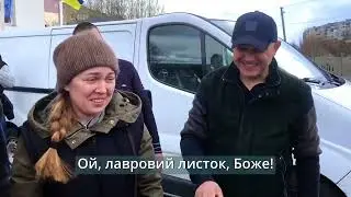 Дика Пошта - Бородянка