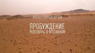 Фильм 