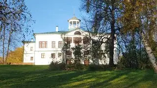 Литературная осень в Карабихе.Дом-Музей великого русского поэта- Н.А.Некрасова.