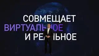 Этот час просмотра изменит твою жизнь в скором времени. Интерактивная презентация платформы Тимринг