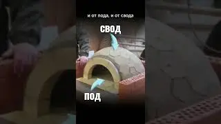 Подставка под шампуры для приготовления в печи шашлыка