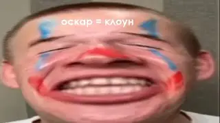 Сборники видео Оскара