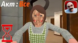 Другой Скулбой Прохождение 4 Актов. SchoolBoy Escape: Runaway