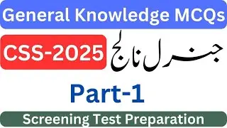 General Knowledge Part-1 MCQs for CSS 2025 mpt examination | CSS 2025 | FPSC CSS test preparation